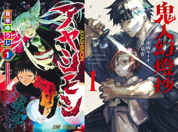 Novità riviste mese luglio Panini Comics Planet Manga Novità riviste mese luglio Panini Comics Planet Manga
